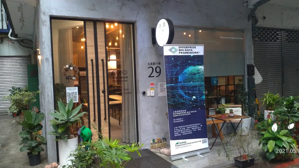 Song Hao Asset Management ( International ) Co Ltd illustration